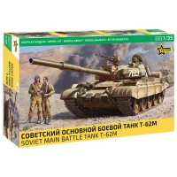 3679 Советский основной боевой танк Т-62М