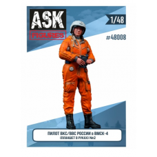 ASK48008 1/48 Пилот ВВС\ВКС России в ВМСК (планшет в руках) 