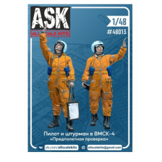 ASK48013 Набор пилот и штурман в ВМСК-4 "Предполетная проверка" 