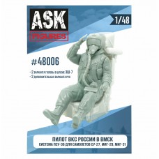 ASK48006  1/48 Пилот ВКС России в ВМСК (система ПСУ-36, для самолетов семейства Су-27, Миг-29, МиГ-31)