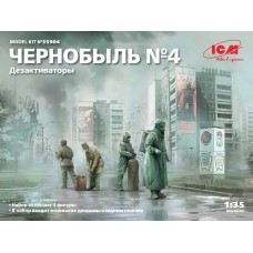 35904 ICM Чернобыль № 4. Дезактиваторы 4 фигуры масштаб 1/35