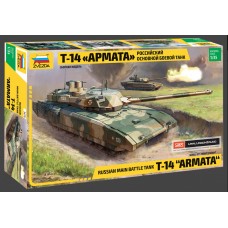 3670 Российский основной боевой танк "Т-14 Армата"