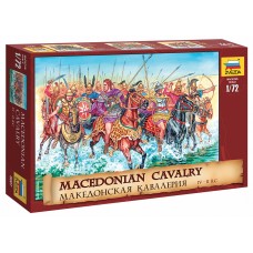 8007 Македонская кавалерия
